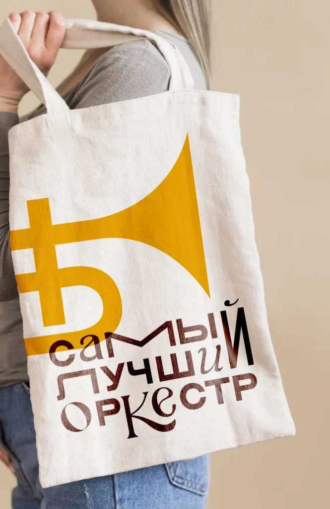 Дизайн шоппера